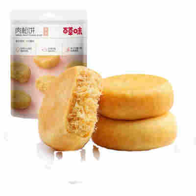 百草味 肉松饼 260g 传统糕点网红零食 特色小吃美食点心