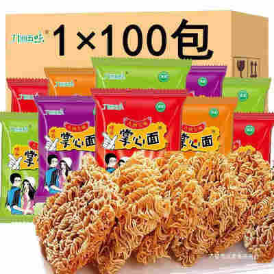 干脆面清真九洲五味掌心脆方便面零食小包干吃面整箱批发火鸡面
