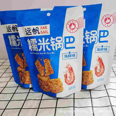 远帆蟹香蛋黄锅巴咸蛋黄糯米锅巴网红零食袋装办公室休闲小吃