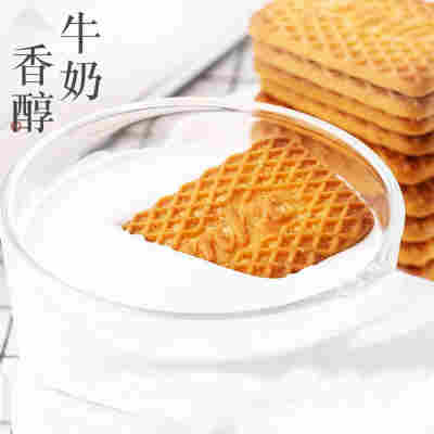 老式牛奶饼干整箱特浓牛乳味酥饼干儿童早餐代餐曲奇8090小吃零食