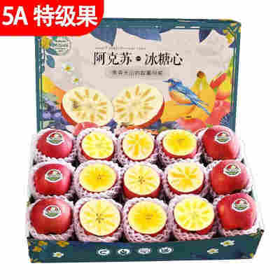 新疆阿克苏冰糖心苹果5斤/10斤整箱新鲜水果应季红富士丑苹果批发