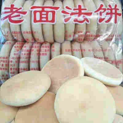 今日特惠价30个装