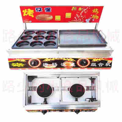 8CM汉堡+小铁板无招牌