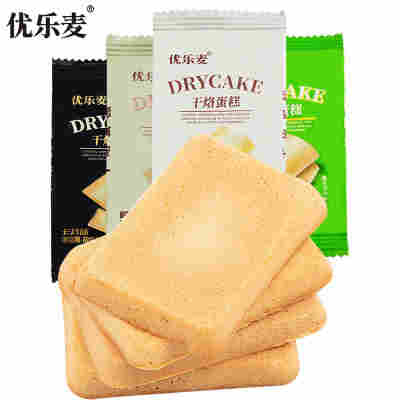 优乐麦干烙蛋糕脆蛋糕干烙饼干鸡蛋味解馋小零食鸡蛋干烤饼干香脆
