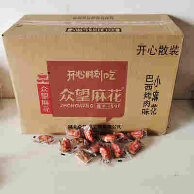 巴西烤肉整箱8斤