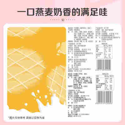 【任选 限购3件】百草味华夫薄脆66g巧克力奶油饼干休闲点心零食