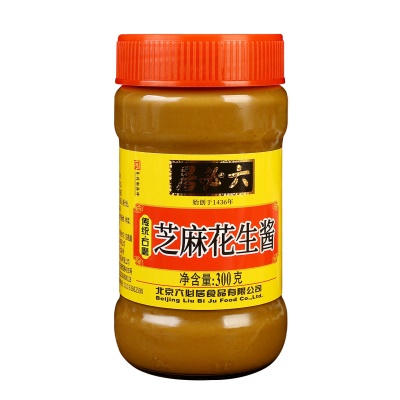 包邮 正宗六必居芝麻花生酱300g 老北京特色火锅蘸料热干面酱批发