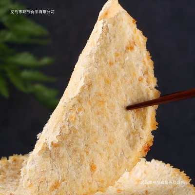 鳕鱼片500g干现烤鱼片鱼肉零食即食海鲜小吃网红海味儿童小鱼干货