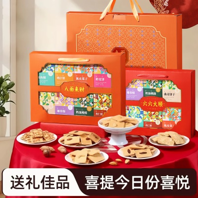 团购优惠/代写贺卡，开票