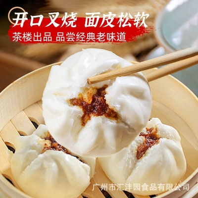 广式叉烧包330g(55g*6个）
