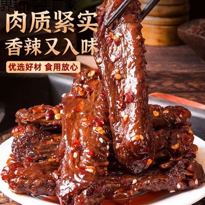 包邮香辣湖南特色酱麻辣板鸭鸭货翅尖追剧卤味零食小吃