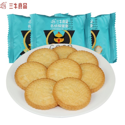 【1斤】三牛烤蛋咸蛋黄饼干