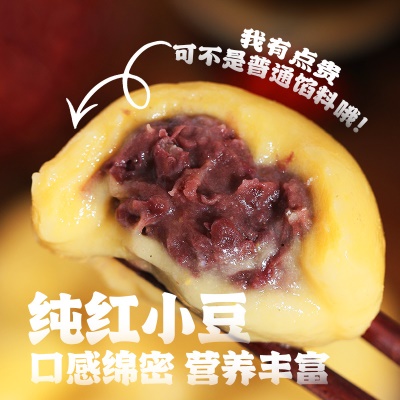 柏慧东北白糯米大黄米粘豆包特色小吃粗粮杂粮特产年糕500g