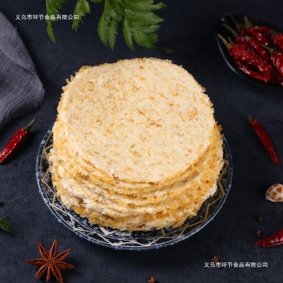 鳕鱼片500g干现烤鱼片鱼肉零食即食海鲜小吃网红海味儿童小鱼干货