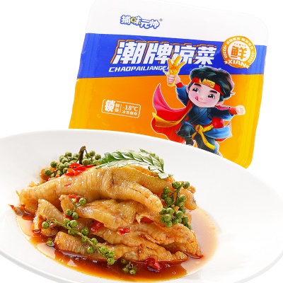 【60%固体】200g盒装藤椒味