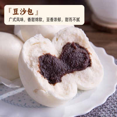 豆沙包450g(75g*6个）