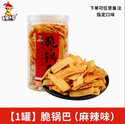 麻辣味210g*1桶