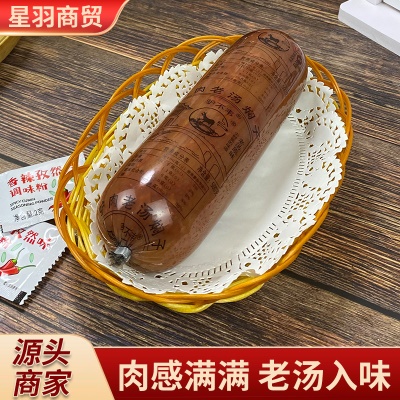 河北赵州驴肉老汤焖子批发卤味特色正宗火烧新鲜灌肠小吃即食熟食