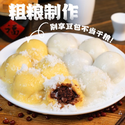 柏慧东北白糯米大黄米粘豆包特色小吃粗粮杂粮特产年糕500g