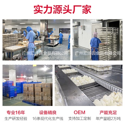 早餐店拿样广式速冻包子糯米鸡摆摊半成品小吃早餐半成品加热即食