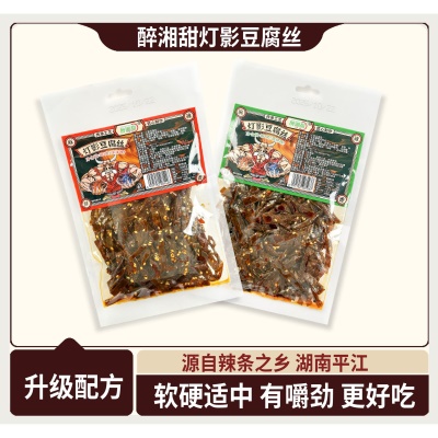 平江醉湘甜灯影豆腐丝辣条香辣爆辣豆腐干湖南特色辣丝解馋零嘴