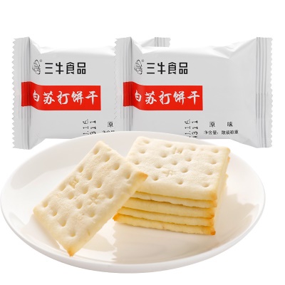 【1斤】三牛白苏打饼干
