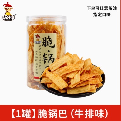 牛排味210g*1桶