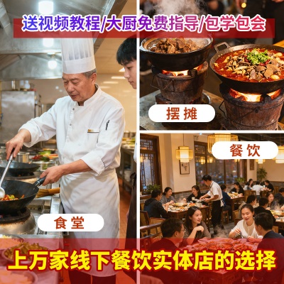 柠檬风味底料酸菜鱼牛蛙酱料商用火锅米线水煮柠檬鱼底料包特色菜