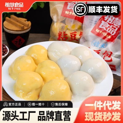 柏慧东北白糯米大黄米粘豆包特色小吃粗粮杂粮特产年糕500g