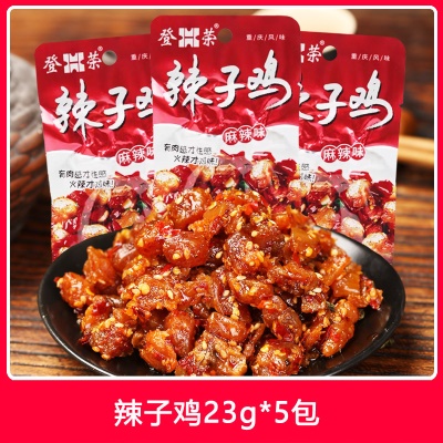 辣子鸡23g*5包