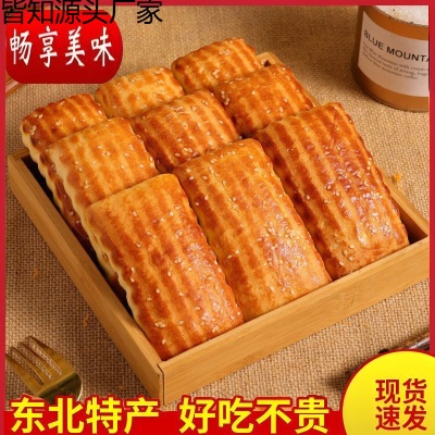 东北特产老式大饼干发面饼松软超软鸡蛋软饼传统特色怀旧零食早餐