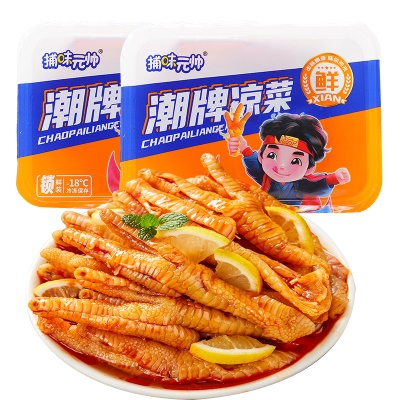 【65%固体】500g盒装柠檬酸辣