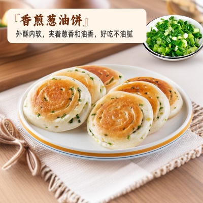 葱油饼（家庭装）420g（35g*12个）