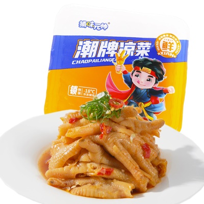 【60%固体】200g盒装蒜香味