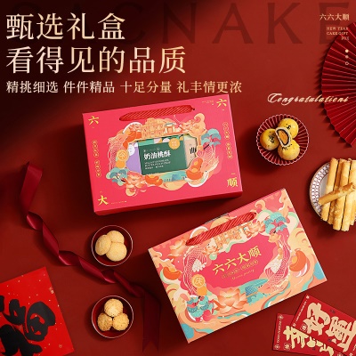 支持【多地址发货】