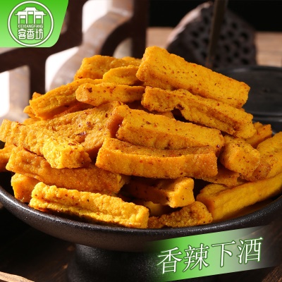 盐焗豆干客家小吃梅州特色美食咸香豆腐干即食解馋下酒休闲辣零食