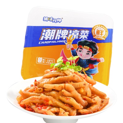 【60%固体】200g盒装香辣味