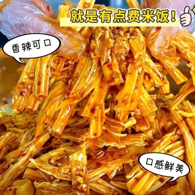 辣手工腐竹湖南特色开袋即食豆笋卤味豆皮小零食下酒小菜