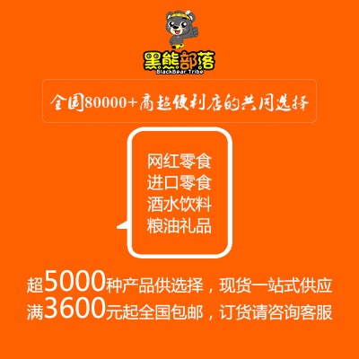 亲亲牌麦香鸡味块袋装膨化食品 非油炸休闲特色怀旧零食批发105g