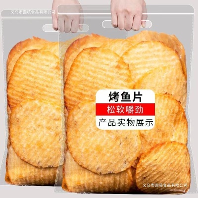鳕鱼片500g干现烤鱼片鱼肉零食即食海鲜小吃网红海味儿童小鱼干货