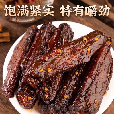 【包邮】香辣鸭翅湖南特色酱麻辣板鸭鸭货翅尖追剧卤味零食小吃