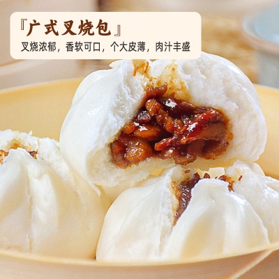 味誉喜蜜汁叉烧包480g(80g*6个）