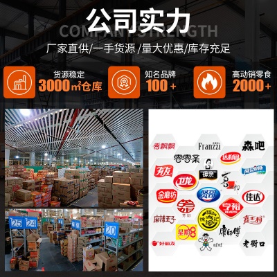 四川特色吴氏远久猫耳朵肥肠酥花椒锅巴怀旧小吃江米条小零食批发